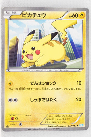 BW3 Hail Blizzard 023/052 Pikachu 1st Edition