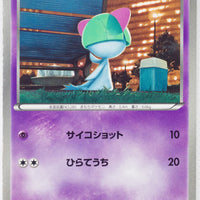 BW3 Hail Blizzard 026/052	Ralts 1st Edition