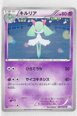 BW3 Hail Blizzard 027/052	Kirlia 1st Edition