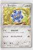 BW3 Hail Blizzard 039/052	Bronzor 1st Edition