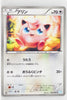 BW3 Hail Blizzard 043/052	Jigglypuff 1st Edition