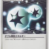 BW3 Hail Blizzard 052/052	Double Colorless Energy 1st Edition