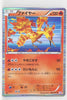 BW3 Psycho Drive 009/052 Moltres 1st Edition Holo