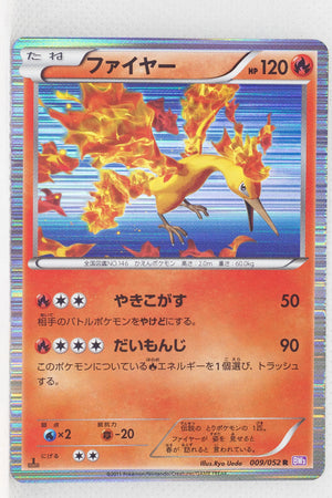 BW3 Psycho Drive 009/052 Moltres 1st Edition Holo