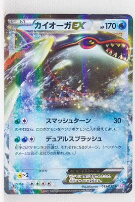 BW3 Psycho Drive 015/052	Kyogre EX 1st Edition Holo