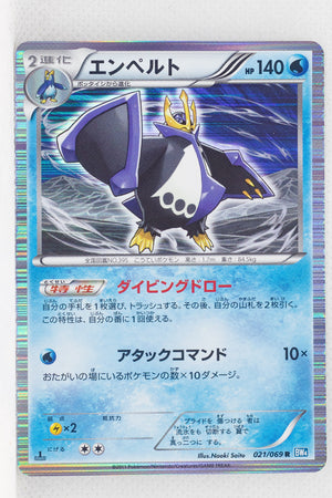 BW4 Dark Rush 021/069 Empoleon 1st Edition Holo