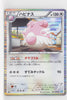 BW4 Dark Rush 057/069 Blissey 1st Edition Holo