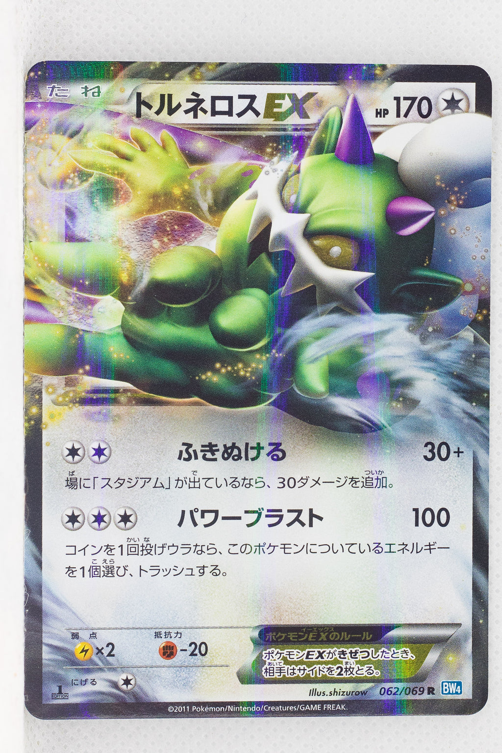 BW4 Dark Rush 062/069 Tornadus EX 1st Edition Hol