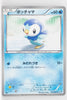 BW4 Dark Rush 019/069	Piplup 1st Edition