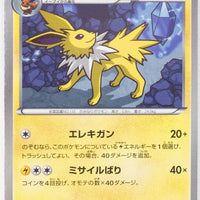 BW4 Dark Rush 024/069	Jolteon 1st Edition