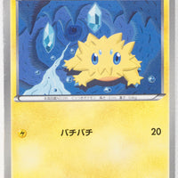 BW4 Dark Rush 028/069	Joltik 1st Edition