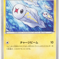 BW4 Dark Rush 030/069	Tynamo 1st Edition