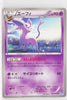 BW4 Dark Rush 033/069	Espeon 1st Edition