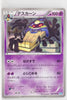 BW4 Dark Rush 038/069	Cofagrigus 1st Edition