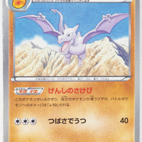 BW4 Dark Rush 039/069	Aerodactyl 1st Edition