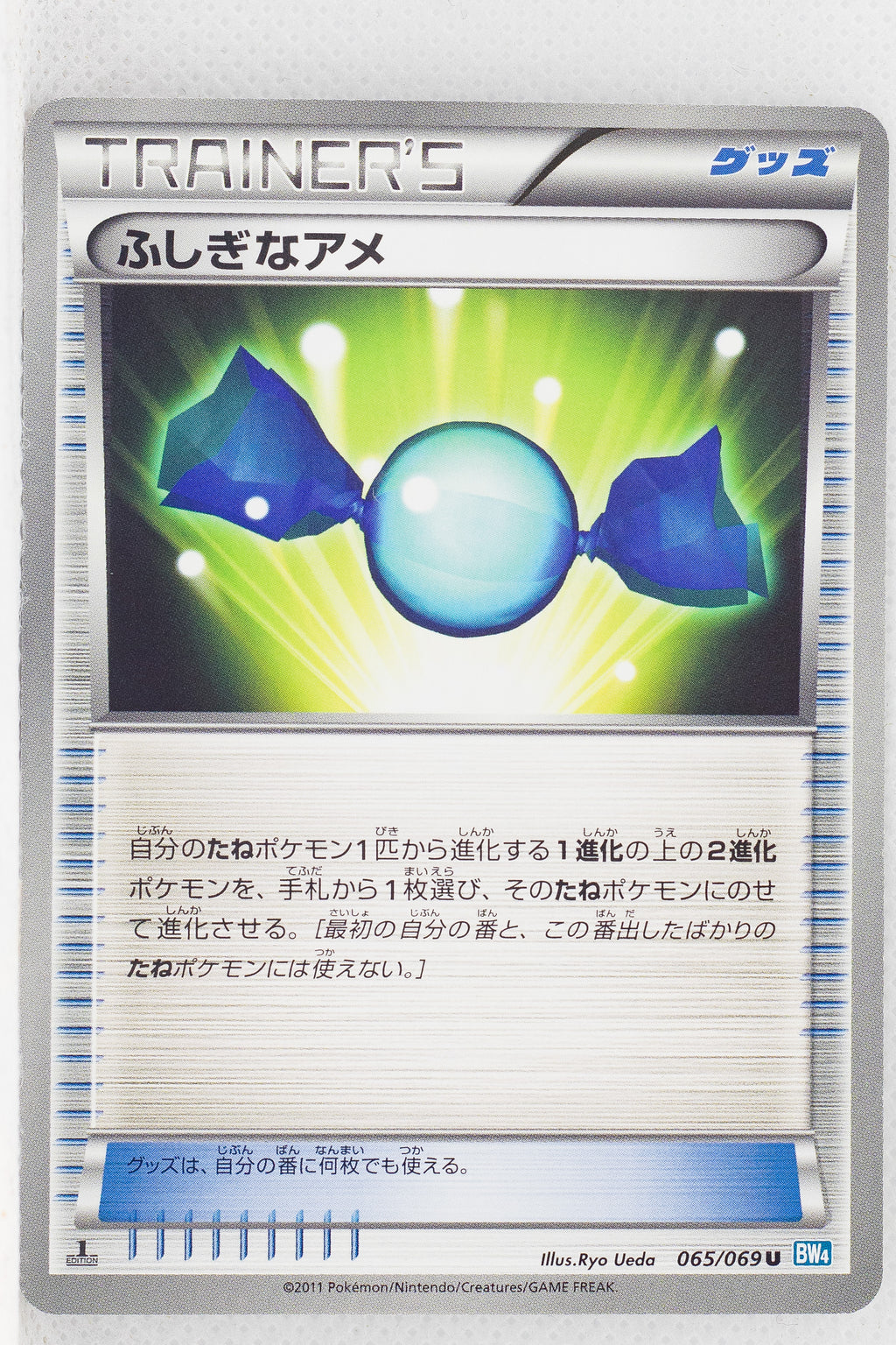 BW4 Dark Rush 065/069	Rare Candy 1st Edition