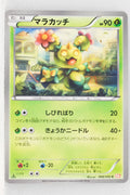 BW5 Dragon Blade 006/050	Maractus 1st Edition