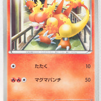 BW5 Dragon Blade 007/050	Magmar 1st Edition