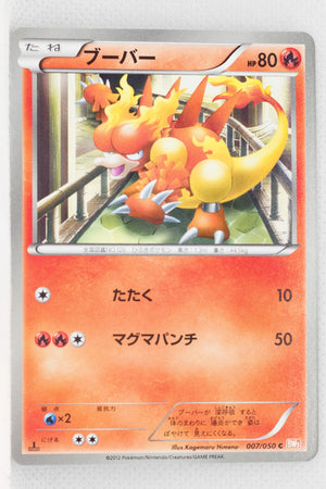 BW5 Dragon Blade 007/050	Magmar 1st Edition