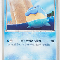 BW5 Dragon Blade 012/050	Spheal 1st Edition