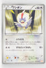 BW5 Dragon Blade 046/050	Rufflet 1st Edition