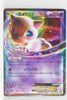 BW5 Dragon Blast 022/050 Mew EX 1st Edition Holo