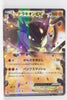 BW5 Dragon Blast 032/050	Terrakion EX 1st Edition Holo