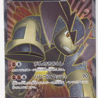 BW5 Dragon Blast 052/050	Terrakion EX 1st Edition Holo