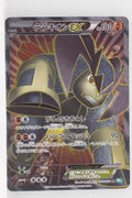 BW5 Dragon Blast 052/050	Terrakion EX 1st Edition Holo