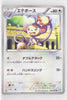 BW5 Dragon Blast 044/050	Ambipom 1st Edition