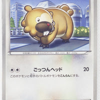 BW5 Dragon Blast 045/050	Bidoof 1st Edition