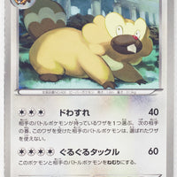 BW5 Dragon Blast 046/050	Bibarel 1st Edition