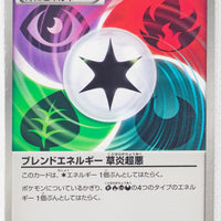 BW5 Dragon Blast 050/050	Blend Energy GFPD 1st Edition