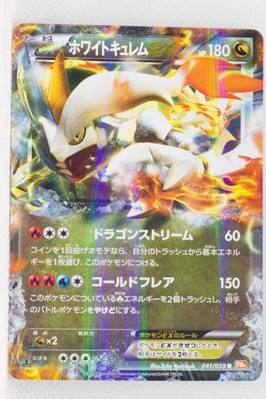 BW6 Cold Flare 041/059 White Kyurem EX 1st Edition Holo