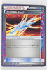 BW6 Cold Flare 059/059 Crystal Edge 1st Edition Holo