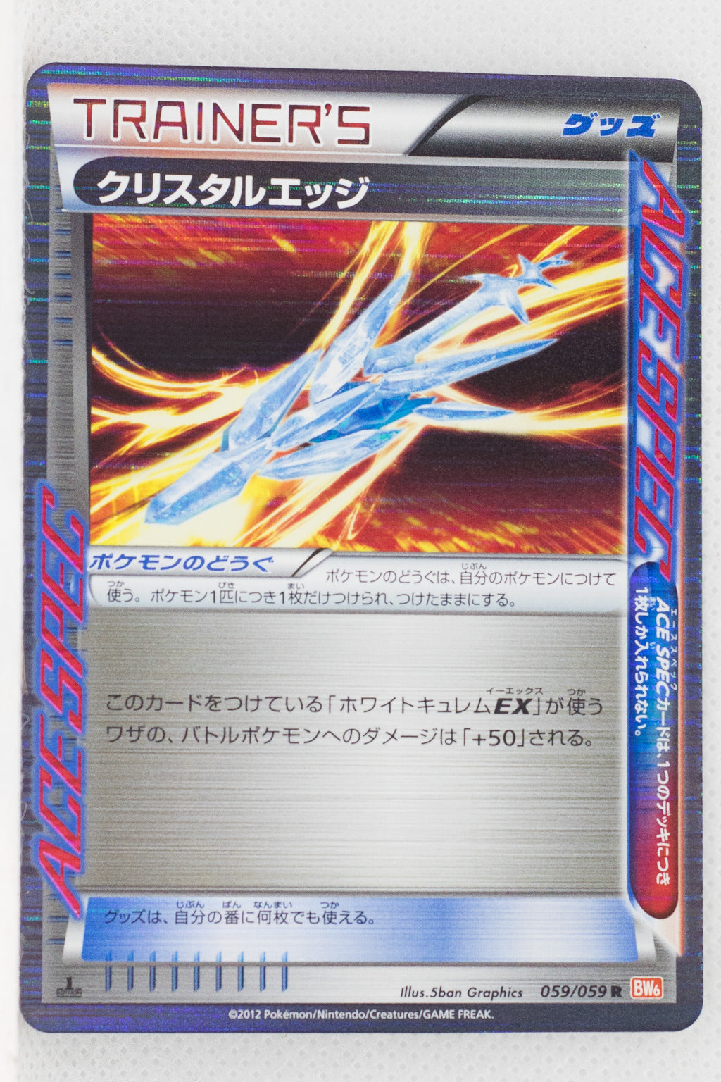 BW6 Cold Flare 059/059 Crystal Edge 1st Edition Holo