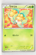 BW6 Cold Flare 005/059	Sewaddle 1st Edition