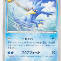 BW6 Cold Flare 016/059	Golduck 1st Edition