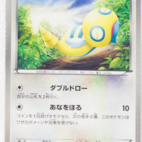 BW6 Cold Flare 043/059	Dunsparce 1st Edition