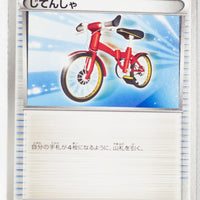 BW6 Cold Flare 054/059	Bicycle 1st Edition