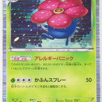 BW6 Freeze Bolt 003/059 Vileplume 1st Edition Holo