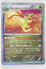 BW6 Freeze Bolt 044/059 Flygon 1st Edition Holo