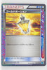 BW6 Freeze Bolt 058/059 Gold Potion 1st Edition Holo