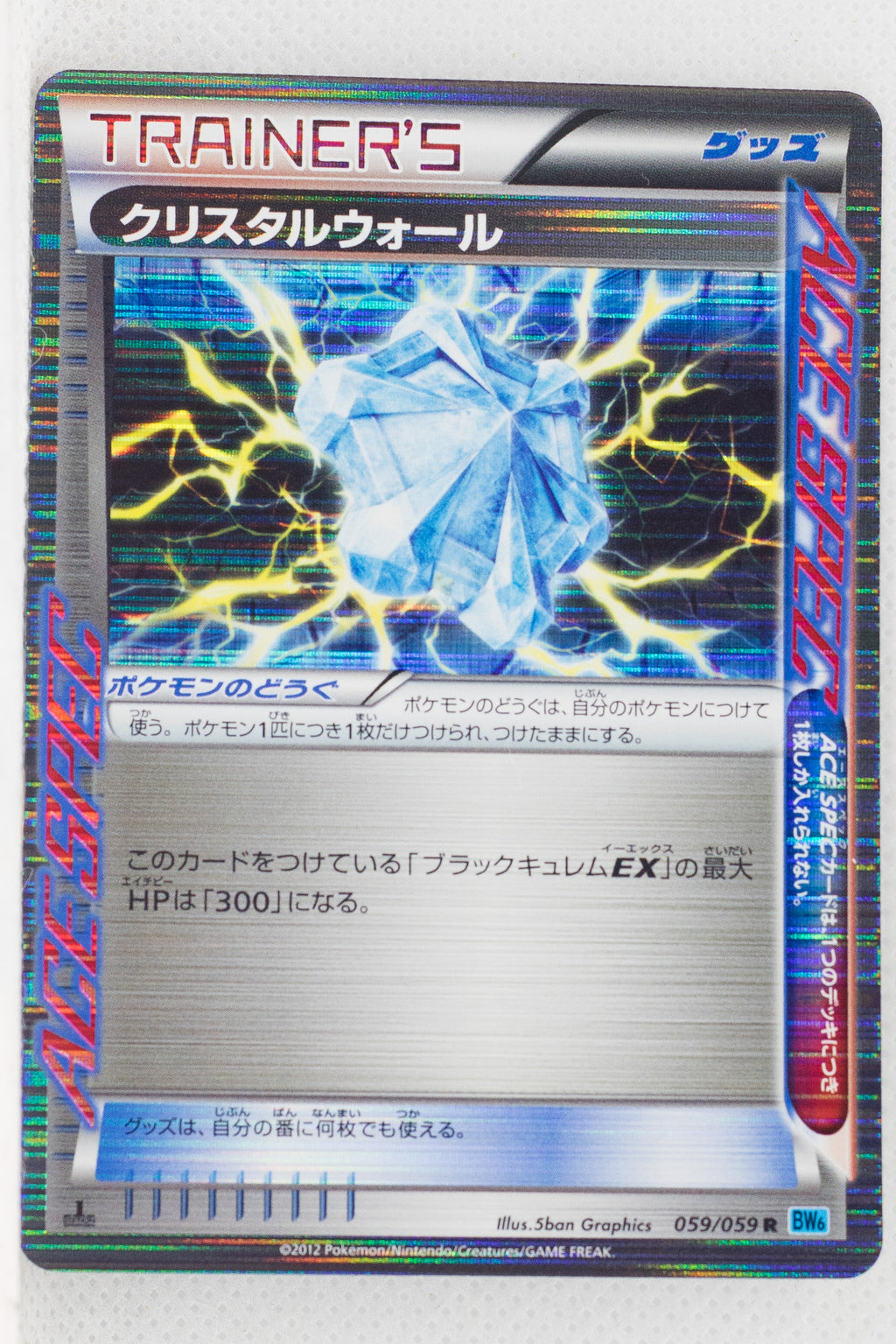 BW6 Freeze Bolt 059/059 Crystal Wall 1st Edition Holo