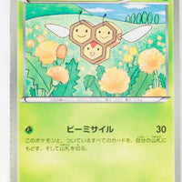 BW6 Freeze Bolt 006/059	Combee 1st Edition