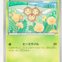 BW6 Freeze Bolt 006/059	Combee 1st Edition