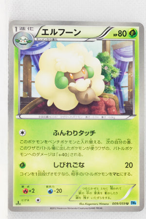 BW6 Freeze Bolt 009/059	Whimsicott 1st Edition