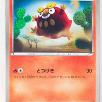 BW6 Freeze Bolt 013/059	Darumaka 1st Edition