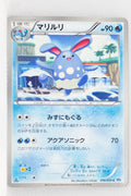 BW6 Freeze Bolt 016/059	Azumarill 1st Edition