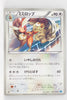 BW6 Freeze Bolt 049/059 Lopunny 1st Edition